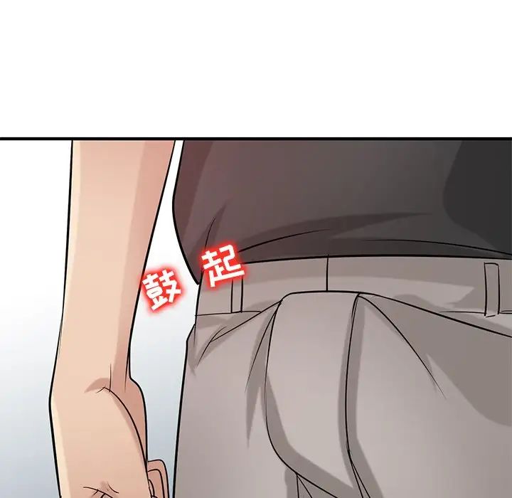 寄生姐妹第20话