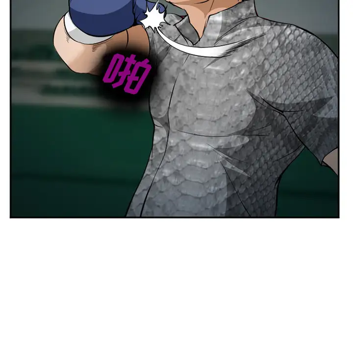 爱情契约第37话