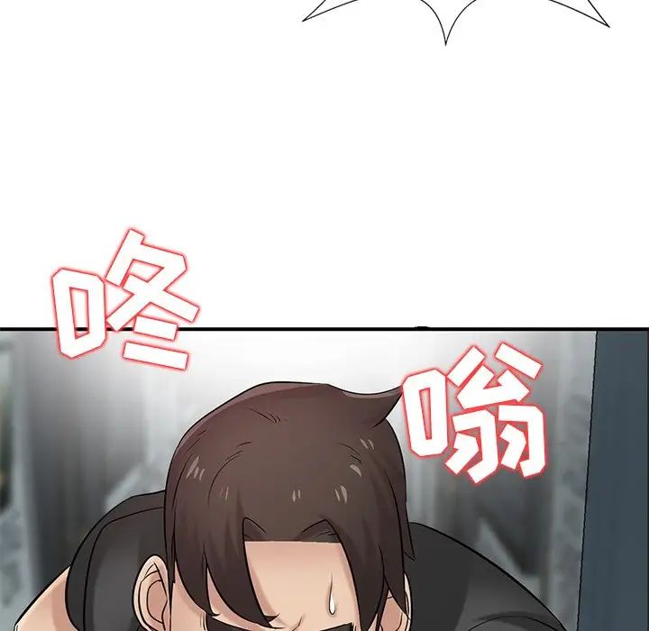 寄生姐妹第20话