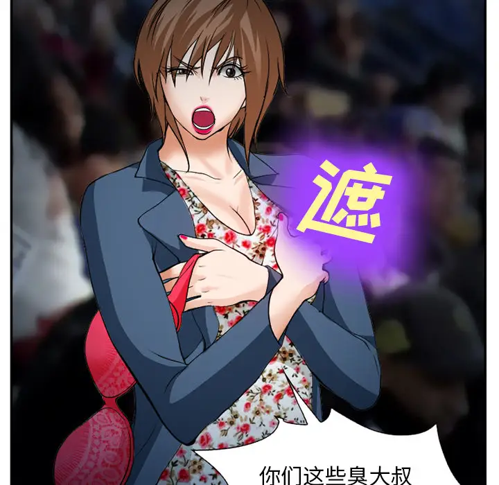 爱情契约第37话