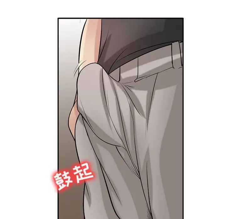 寄生姐妹第20话