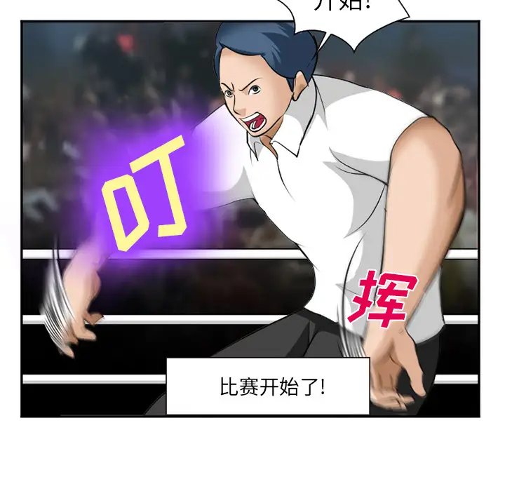 爱情契约第37话