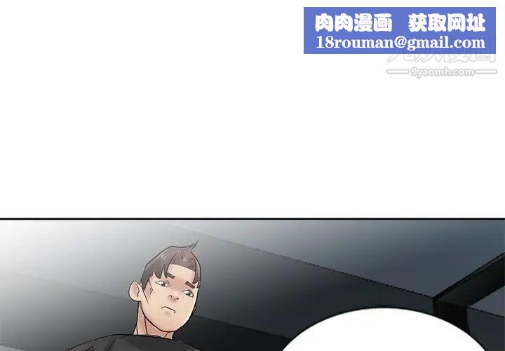 寄生姐妹第21話