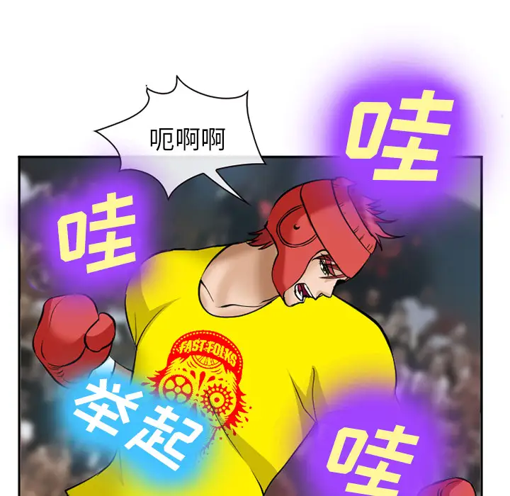 爱情契约第37话