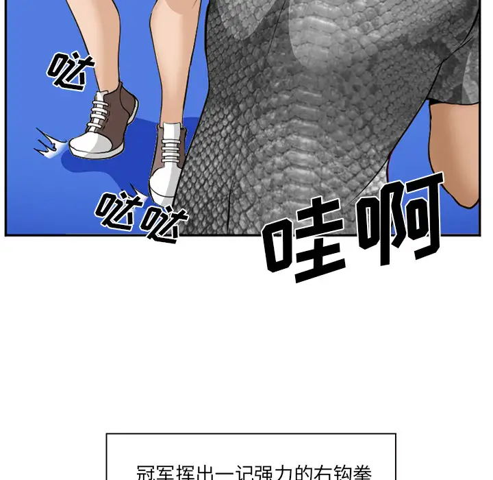 爱情契约第37话