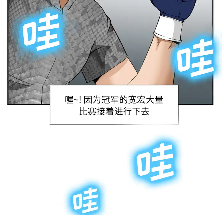 爱情契约第37话