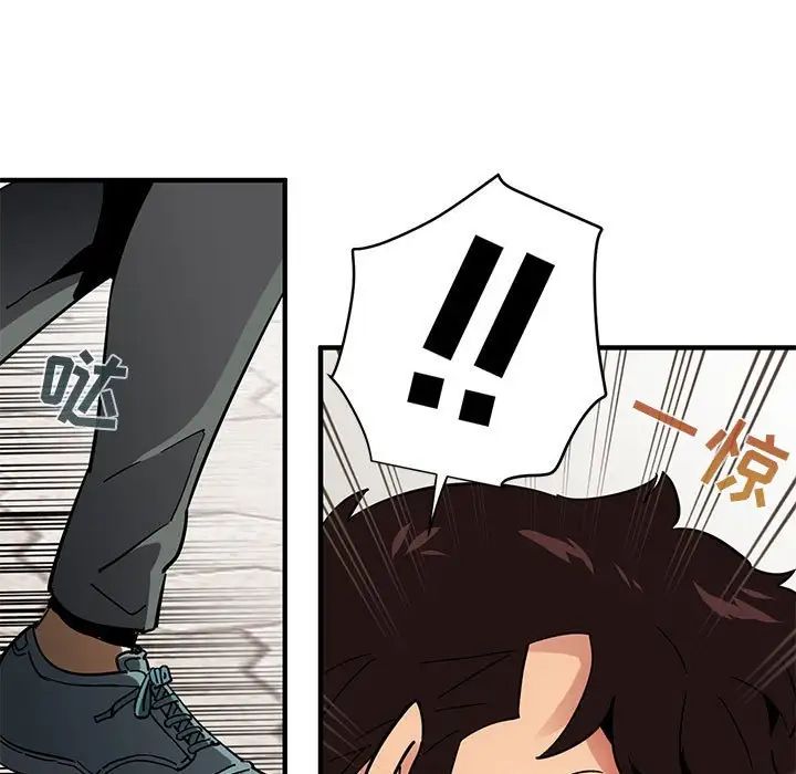 闯入我们家的H先生第46话