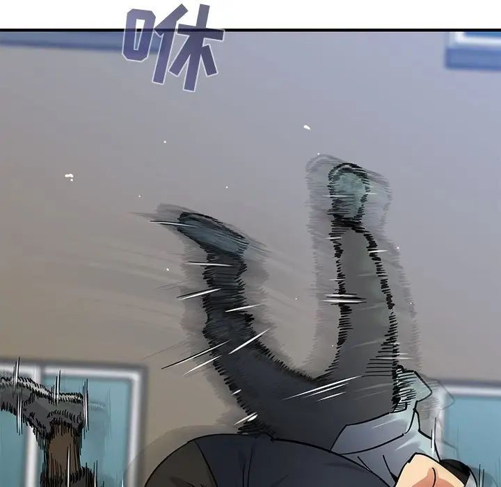 闯入我们家的H先生第46话