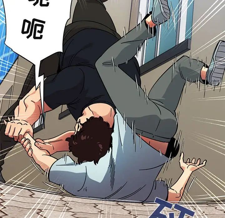 闯入我们家的H先生第46话