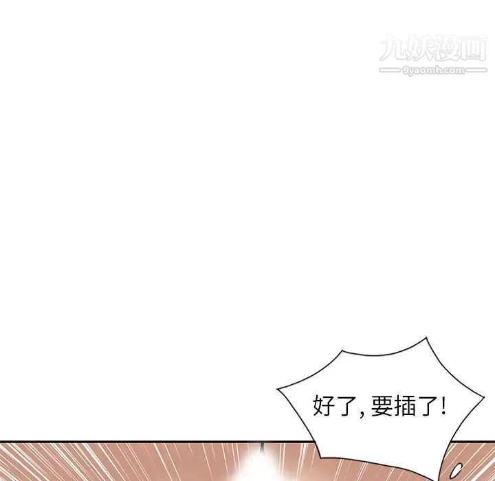 寄生姐妹第21话