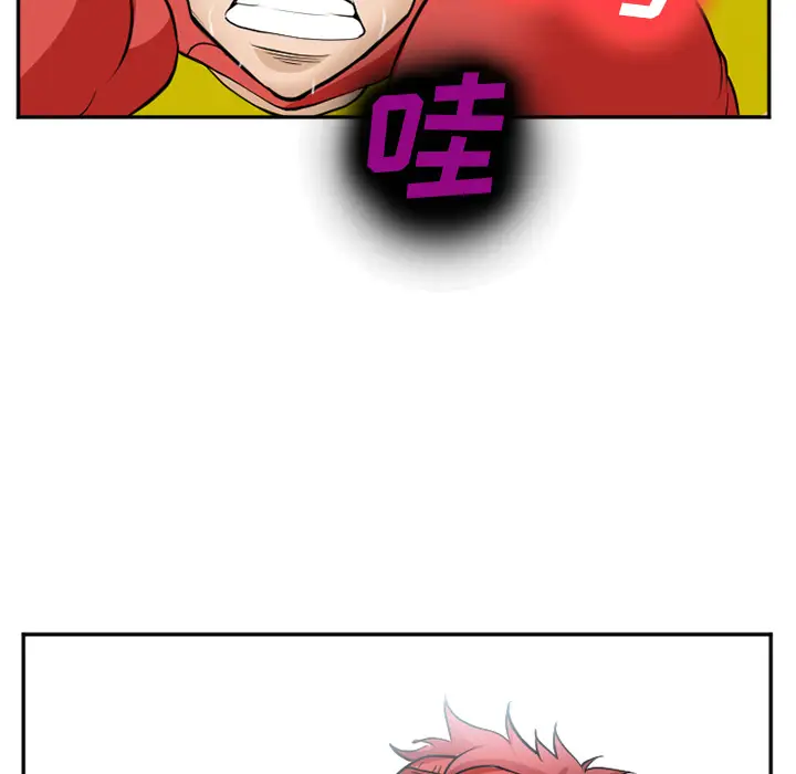 爱情契约第37话