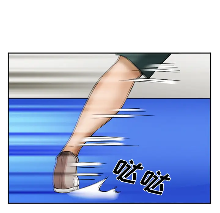 爱情契约第37话