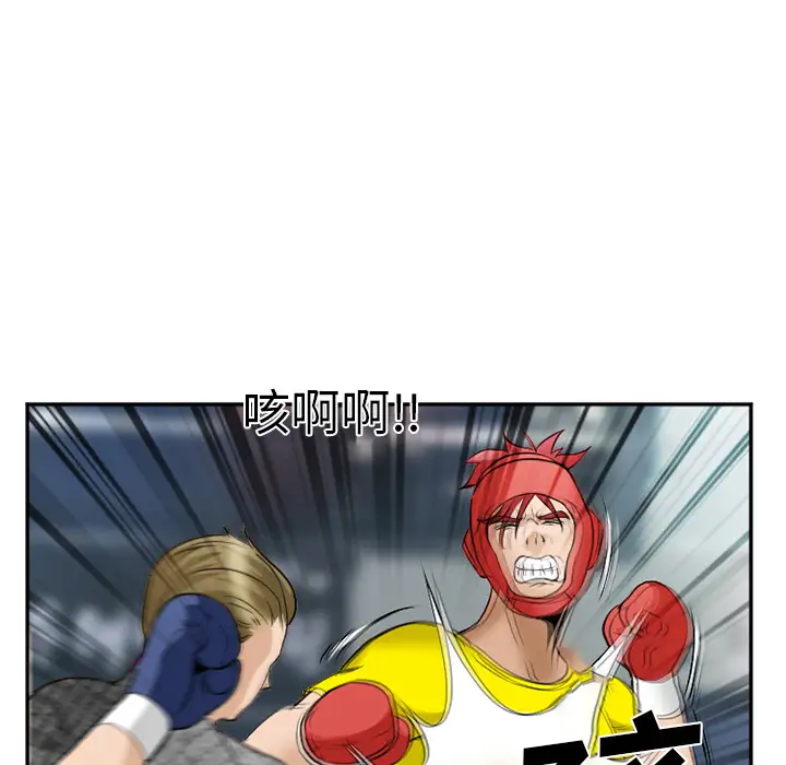 爱情契约第37话