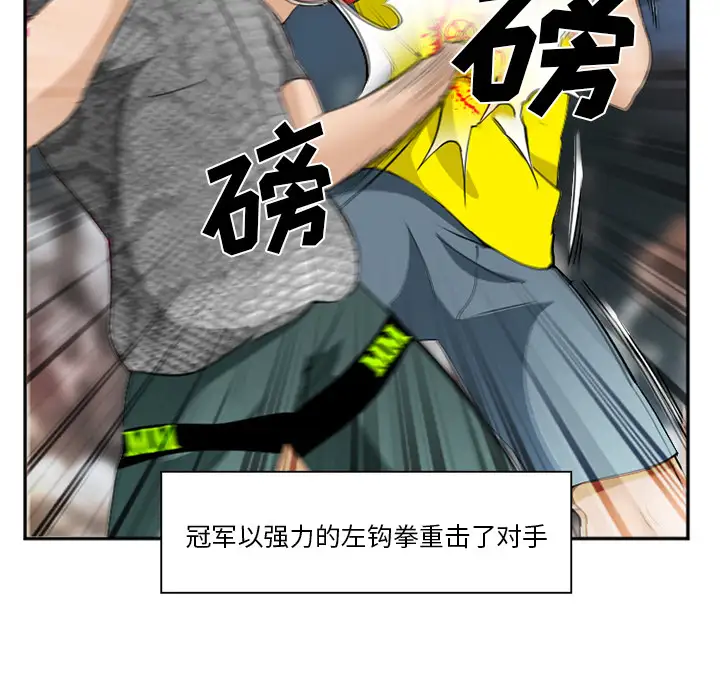 爱情契约第37话