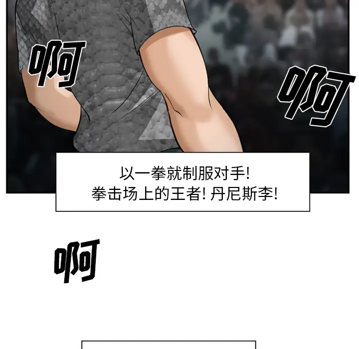 爱情契约第37话