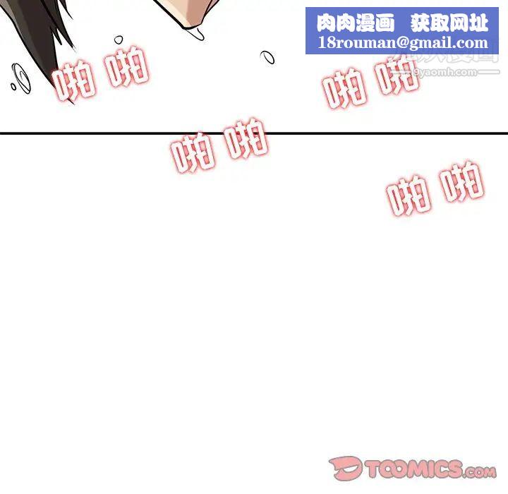 寄生姐妹第21话