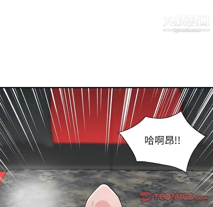 寄生姐妹第21话