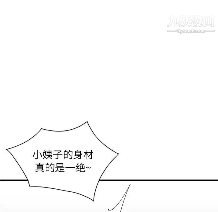 寄生姐妹第21话