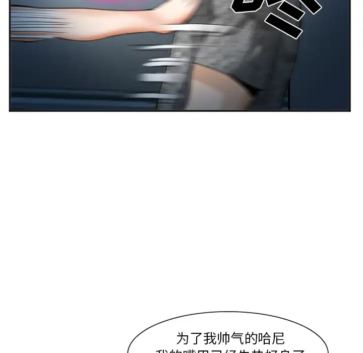 爱情契约第37话