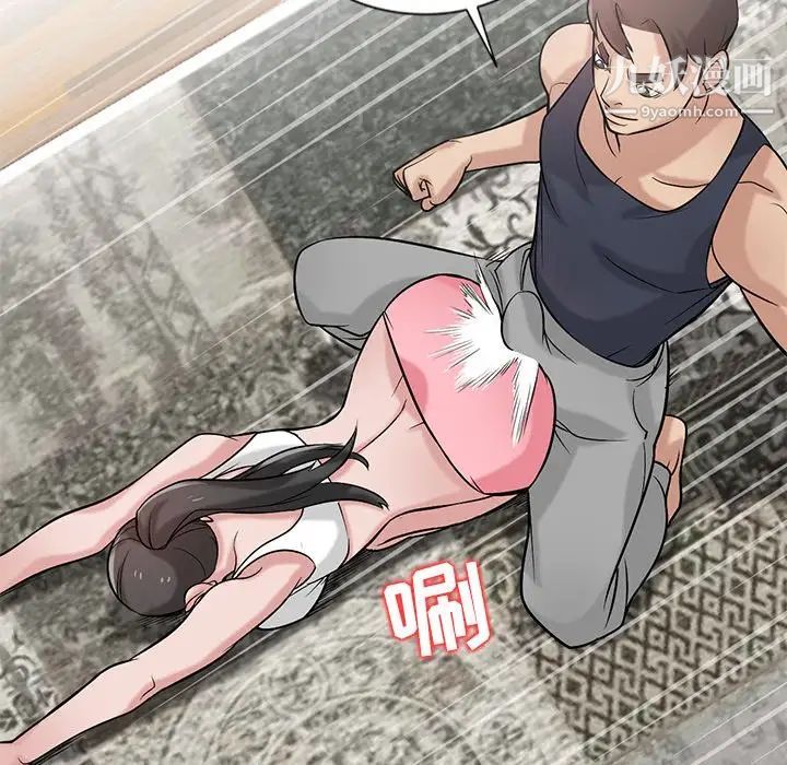 寄生姐妹第21話