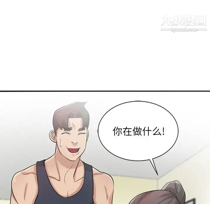 寄生姐妹第21話