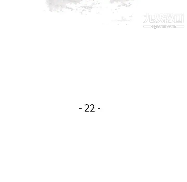 寄生姐妹第22話