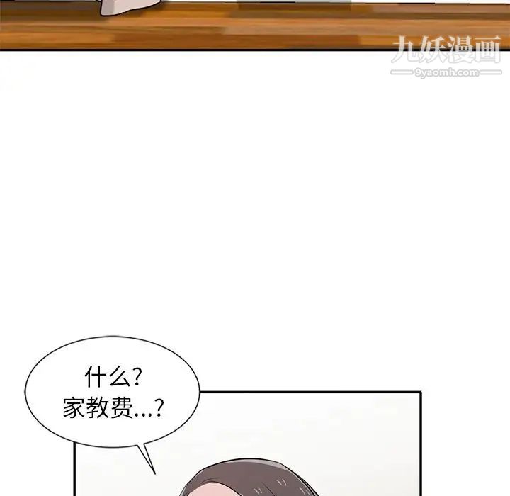 寄生姐妹第22話