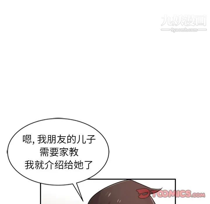 寄生姐妹第22话