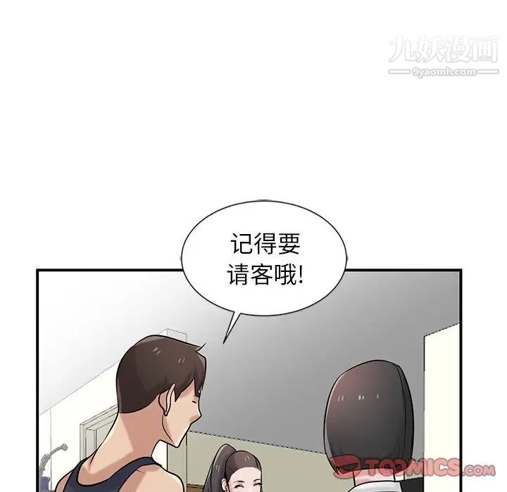 寄生姐妹第22話