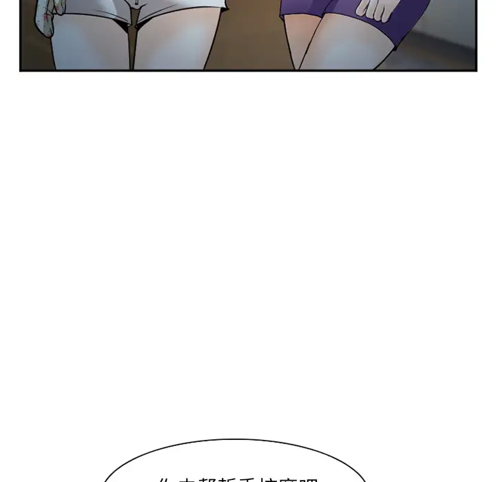 爱情契约第38话