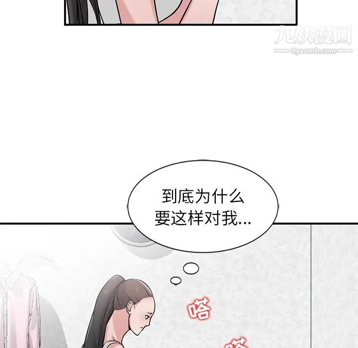 寄生姐妹第22话