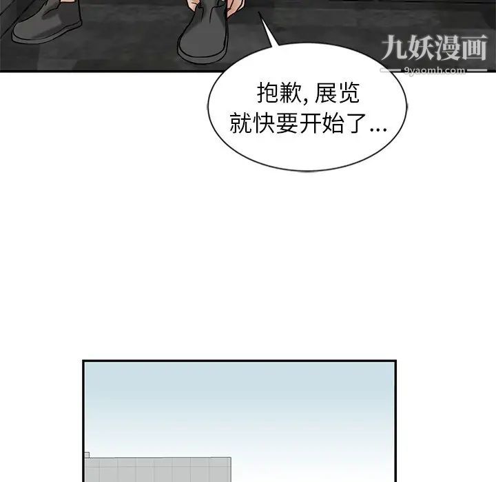 寄生姐妹第22话