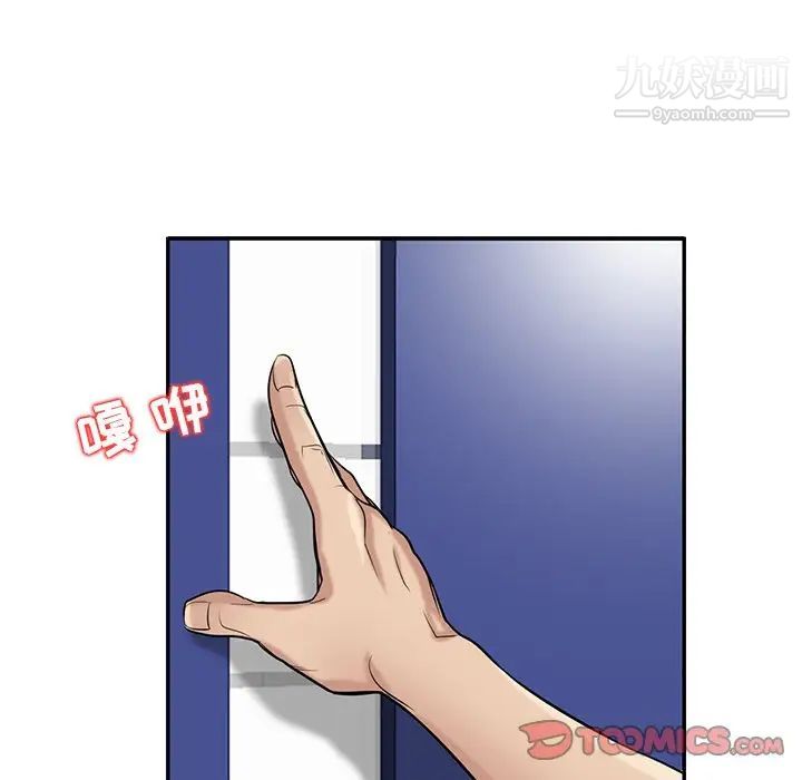 寄生姐妹第22话