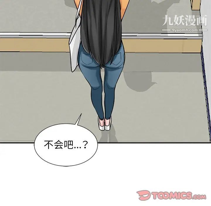 寄生姐妹第22话