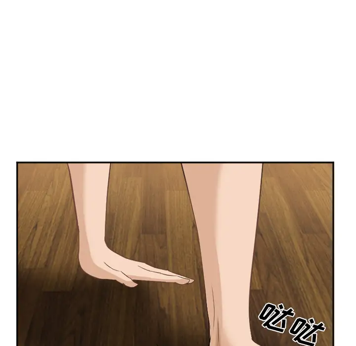 爱情契约第38话