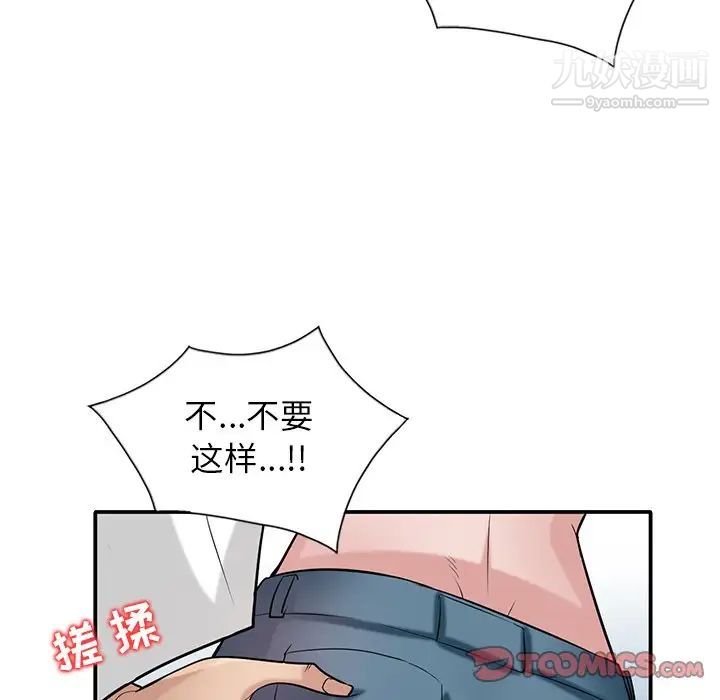 寄生姐妹第22話