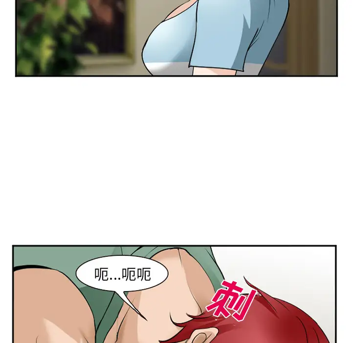 爱情契约第38话