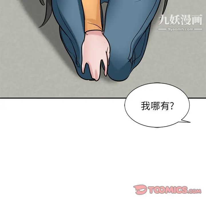 寄生姐妹第22话