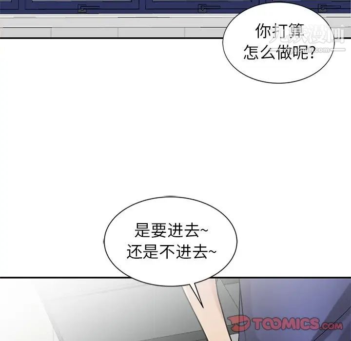 寄生姐妹第22话