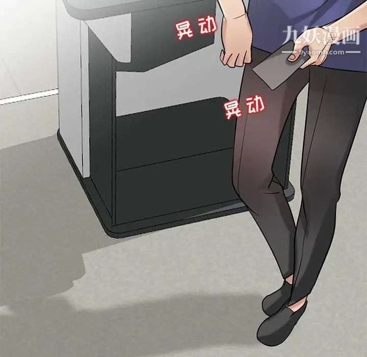 寄生姐妹第22话