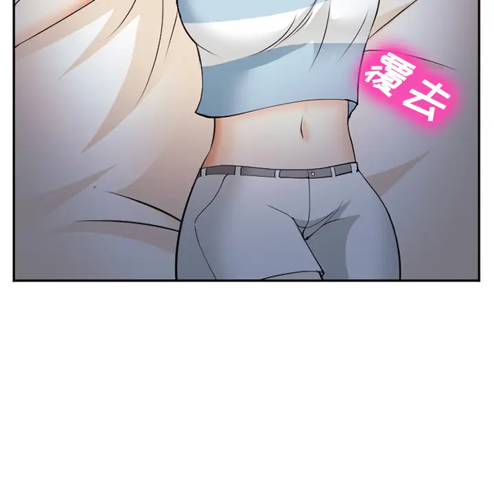 爱情契约第38话