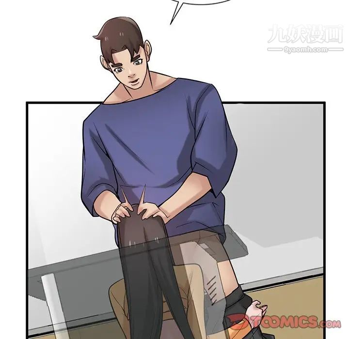 寄生姐妹第22話