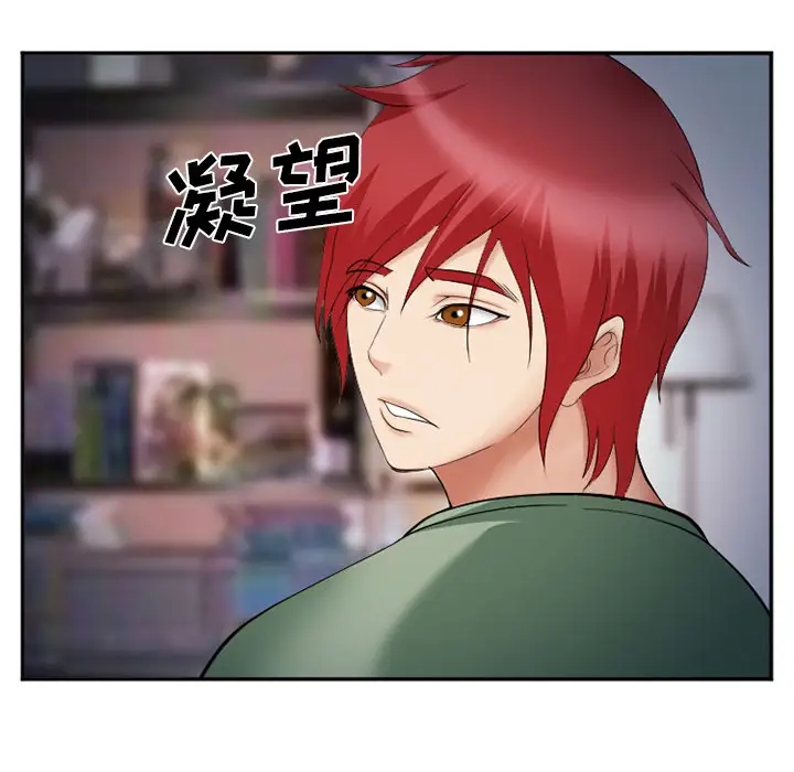 爱情契约第38话