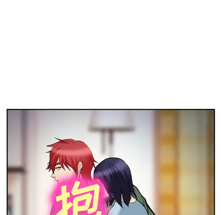 爱情契约第38话