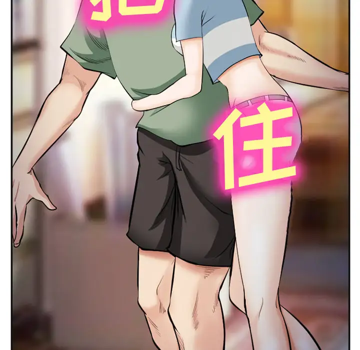 爱情契约第38话