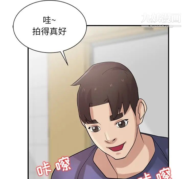 寄生姐妹第23話