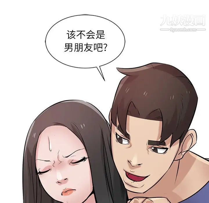 寄生姐妹第23话