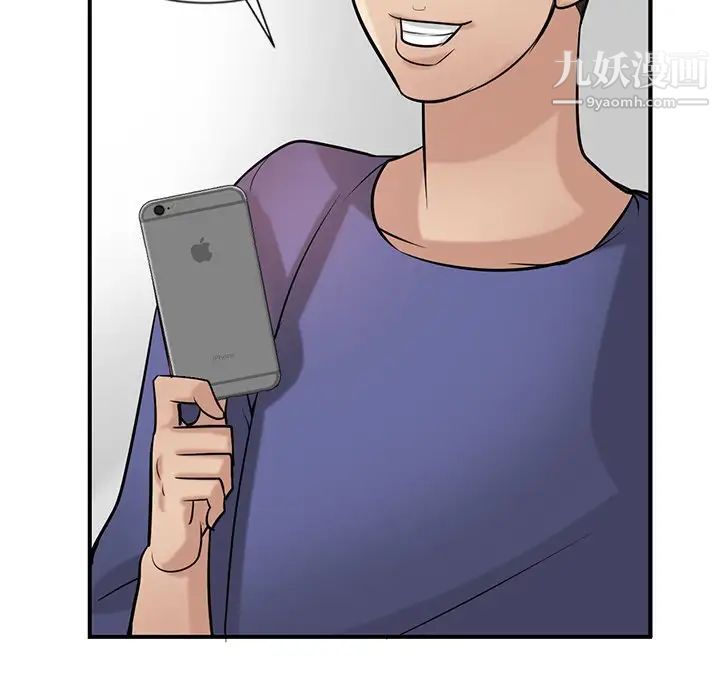 寄生姐妹第23話