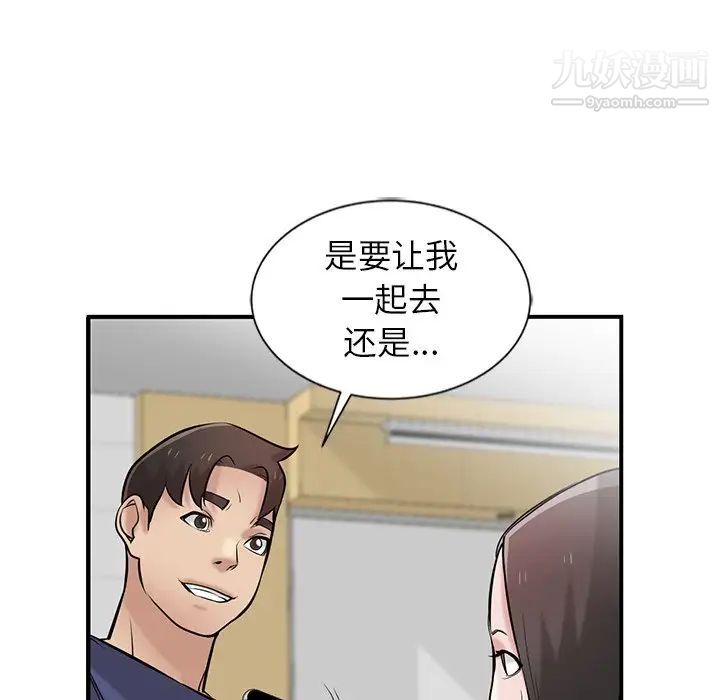 寄生姐妹第23話