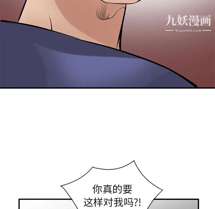 寄生姐妹第23话